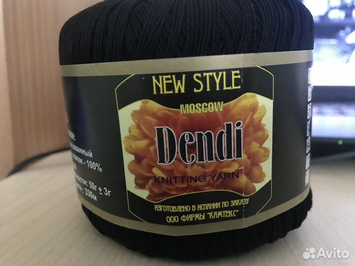 Пряжа Камтекс хлопок 100 импорт