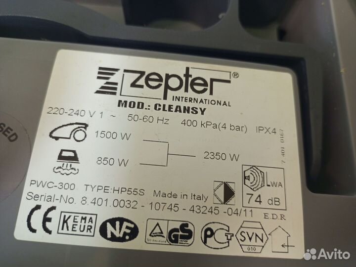 Парогенератор Zepter PWC300 138716Г