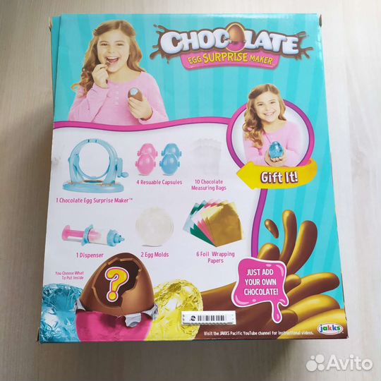 Набор для изготовления шоколадных яиц