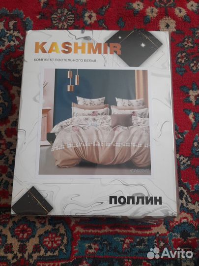 Постельное белье 2 спальное сатин