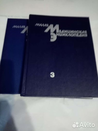 Медицинская литература