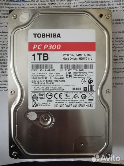 Жесткий диск Toshiba 1 тб