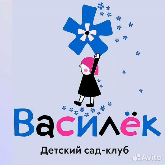 Воспитатель детского сада