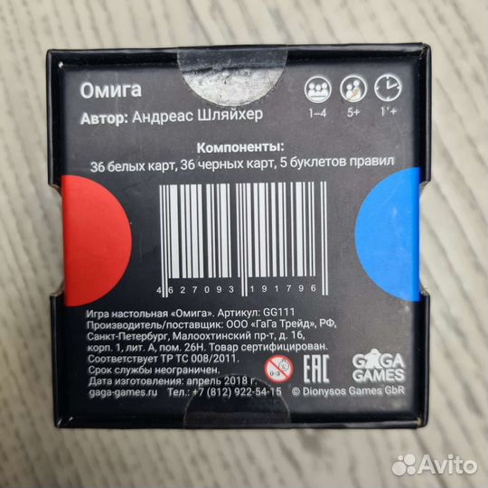 Настольные карточные игры