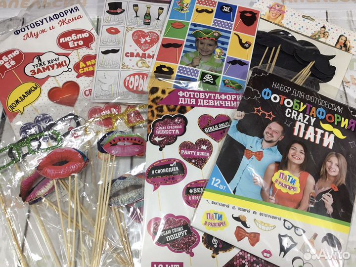 Фотобутафория на свадьбу и др