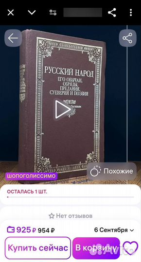 Детские книги пакетом Мифы и легенды