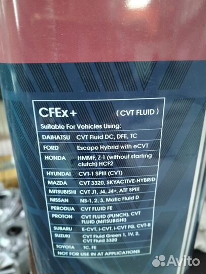 Aisin CFEx+ Масло Трансмисионное для Вариатора