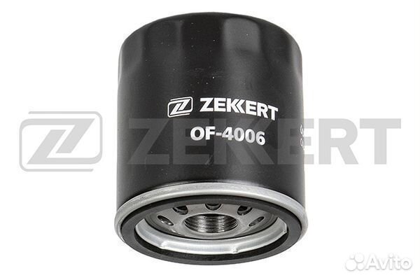 Фильтр масл Transit Boxer 250 Jumper 250 Land Rov