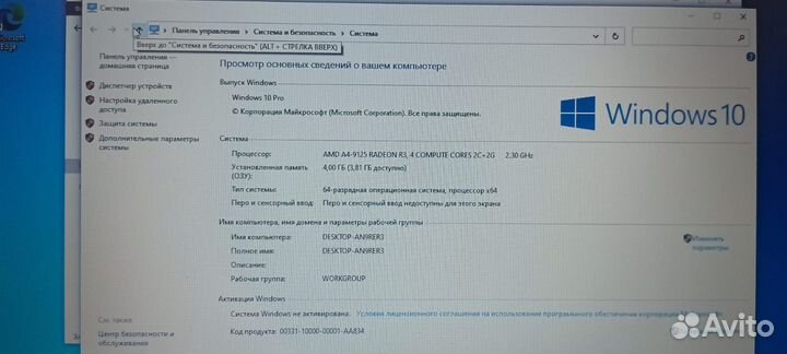 Ноутбук Lenovo IdeaPad 330-15AST (81D6002GRU)