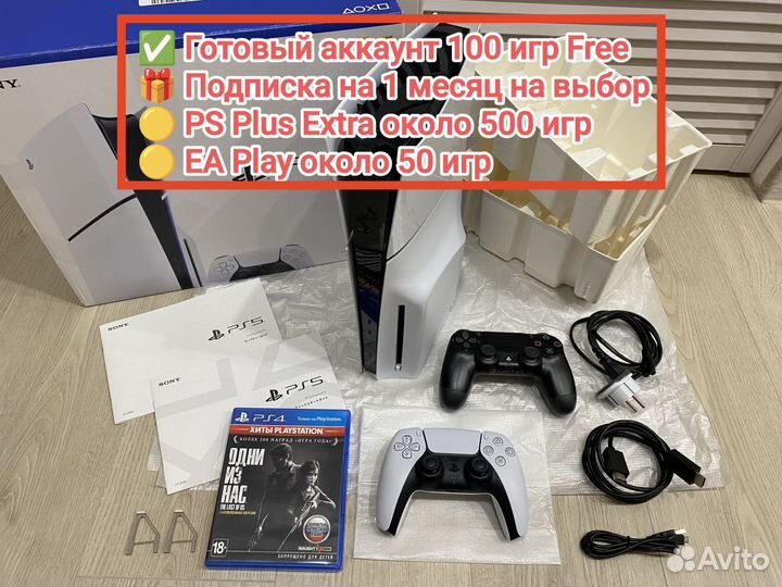 Sony PS5 Slim 2дж 550игр