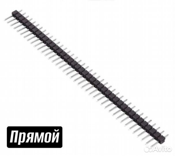 Штыревой разъём 1/40 шаг 2,00 мм однорядный