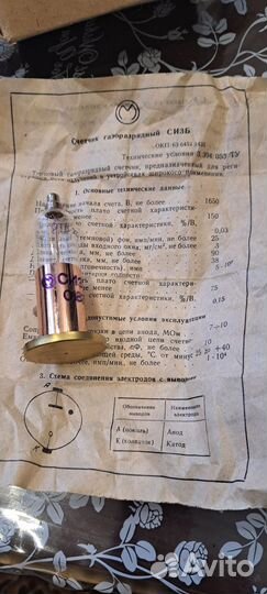 Лампы индикaтopные U.S.A VT-168-A ин18 ин14 ин-12