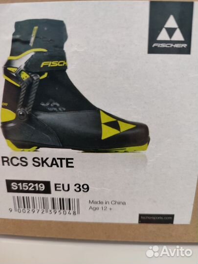 Лыжные жилет и ботинки fischer rcs skate