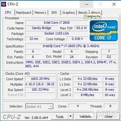Сборка на i7