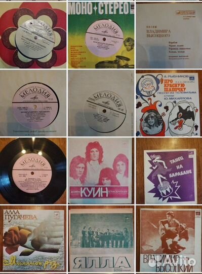 Виниловые пластинки