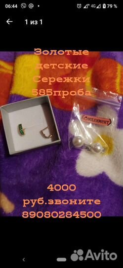 Детские игрушки