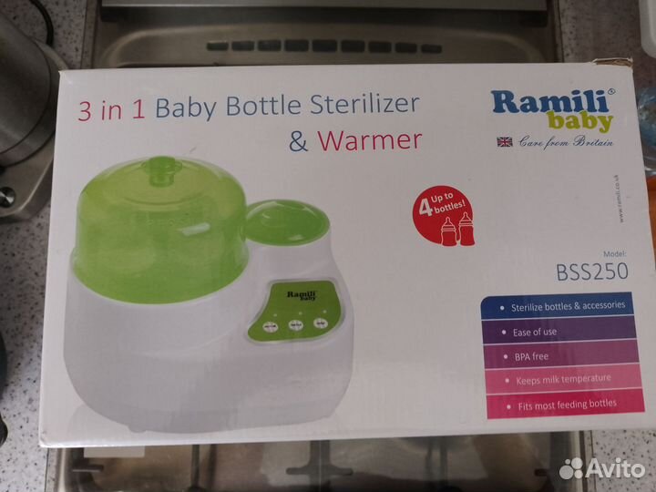 Стерилизатор-подогреватель 3в1 Ramili baby BSS250
