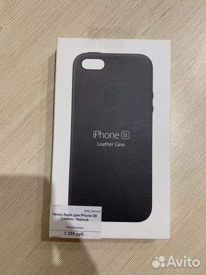 Чехол на iPhone 5