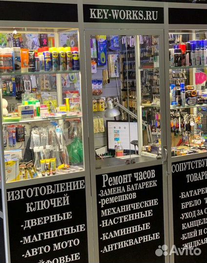 Требуется мастер по изготовлению ключей