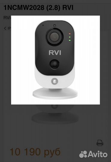 Камера видеонаблюдения