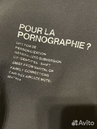 ERD Pour La Pornographie Худи