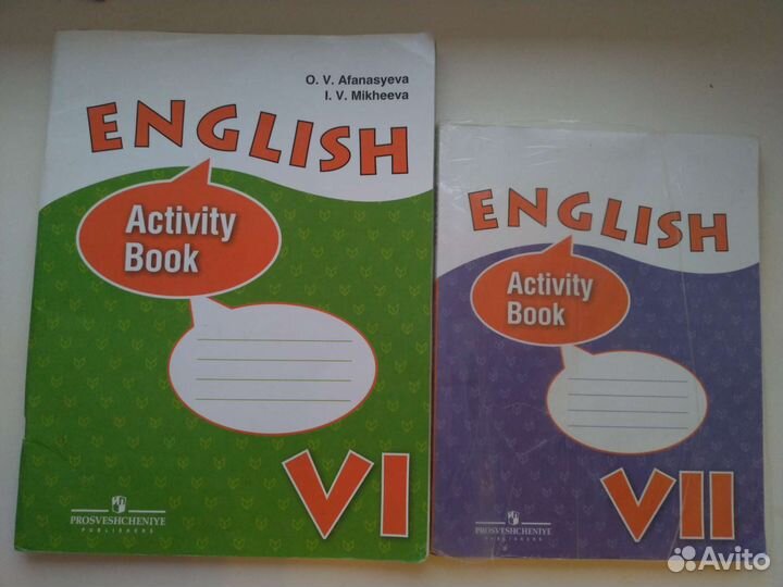 Английский язык Верещагина Афанасьева