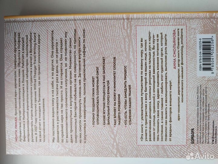 Книги новые