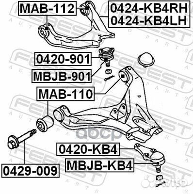 Опора шаровая передняя верхняя Mitsubishi