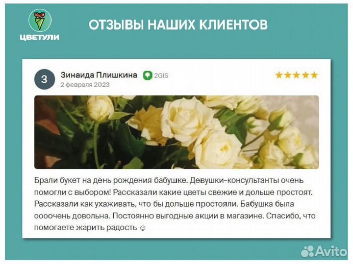 Букеты из 101 розы