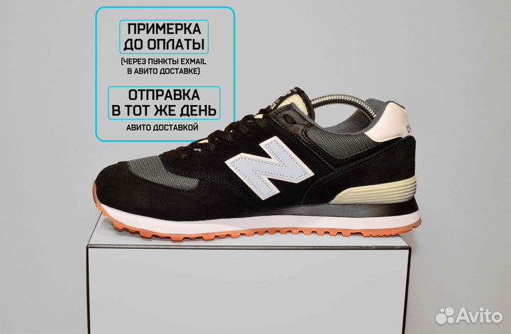 New Balance 574 Classic (42-46, Черные)