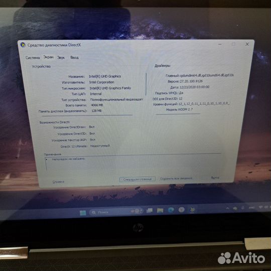 Ноутбук-трансформер HP pavilion X360 14-DW0024UR