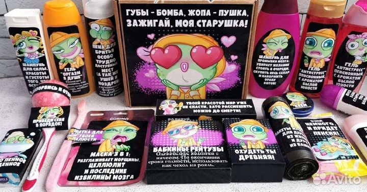 Подарочный набор женский