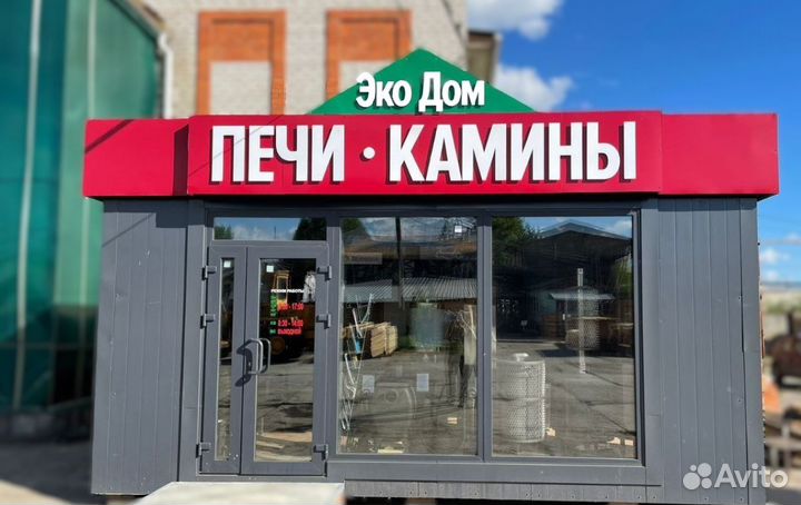 Дымоход Вентиляция Сэндвич трубы