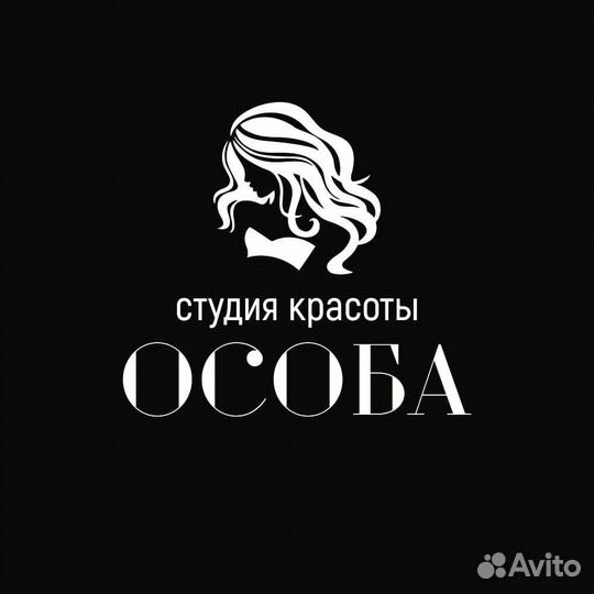 Вакансия парикмахер универсал