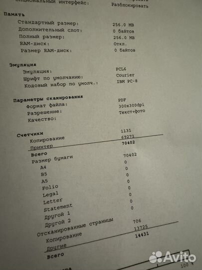 Мфу kyocera fs 1035mfp