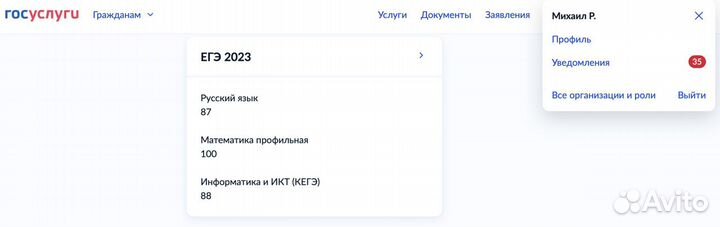 Репетитор по математике и информатике