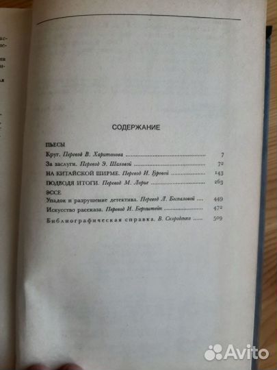 Книги СССР