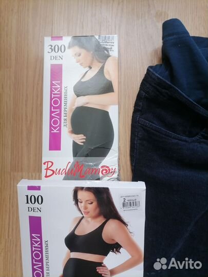 Одежда для беременных 42 44