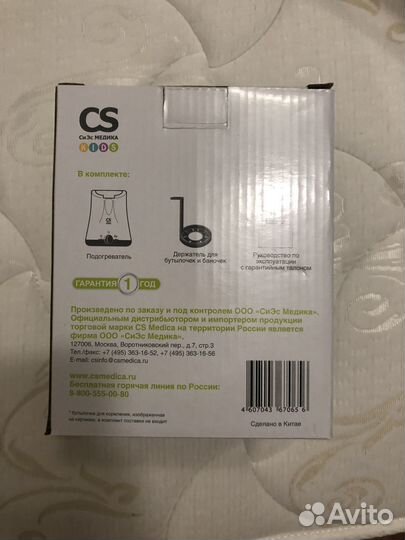 Подогреватель детского питания