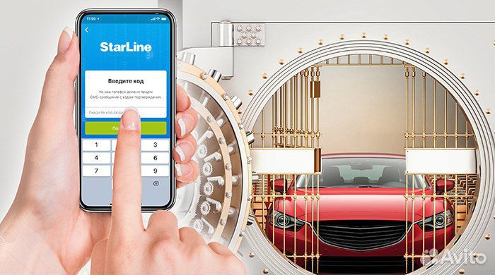 Установка ремонт автосигнализаций