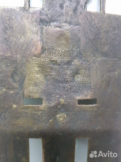 Крест-распятье 