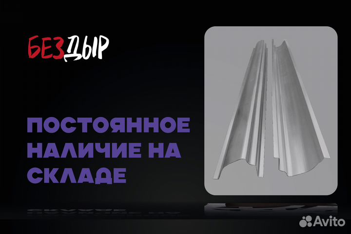 Порог Volvo XC70 1 правый