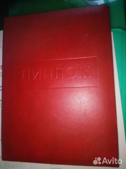 Автоэлектрик Диагност