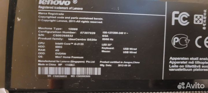 Моноблок Lenovo B520e