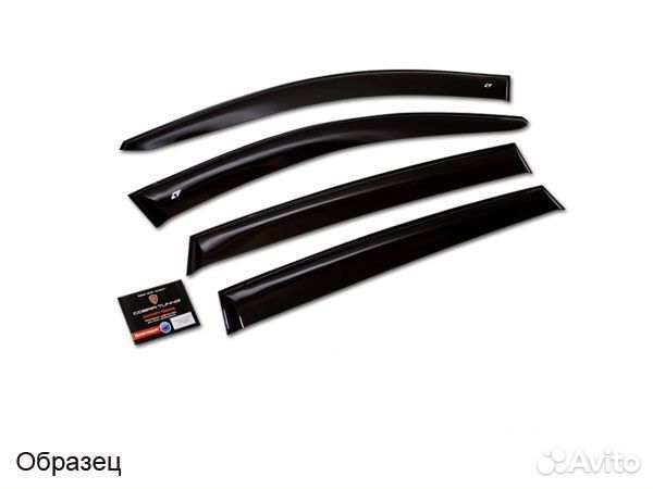 Ветровики Nissan Urvan E24 1986-2001 широкие