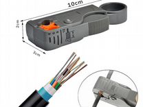 Инструмент для снятия изоляции кабеля