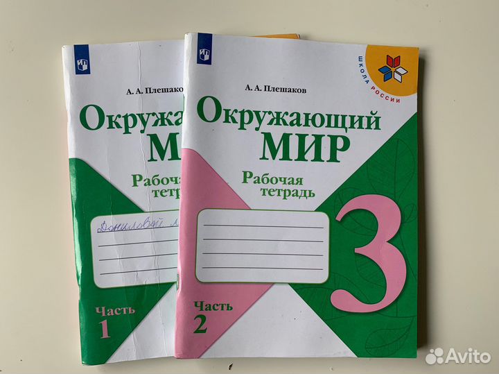 Учебники для 2, 3 и 4 классов