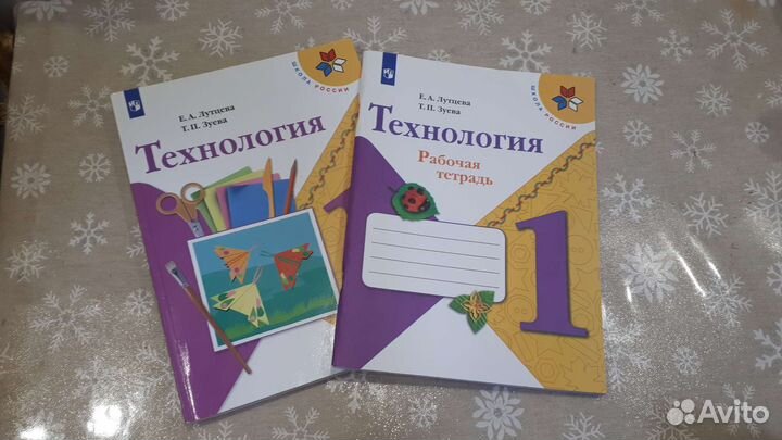 Технология