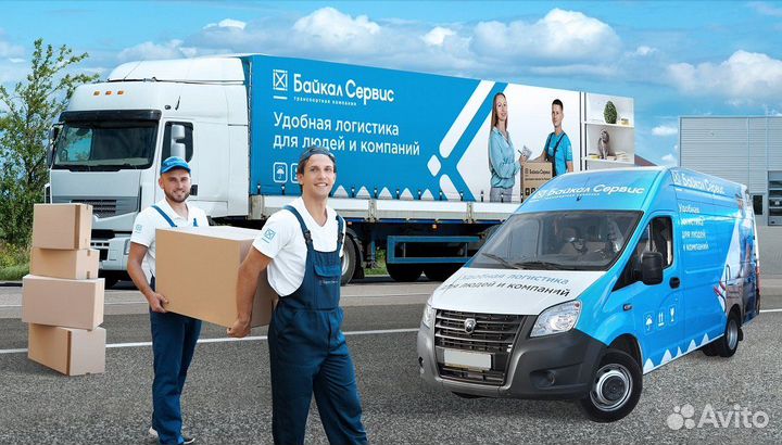 Грузчик (Красноярск)