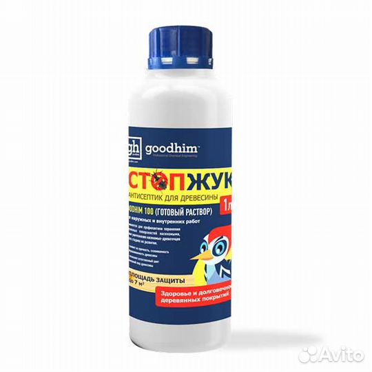 Стоп жук 100 1 л. goodhim